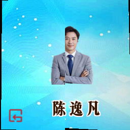 陈逸凡