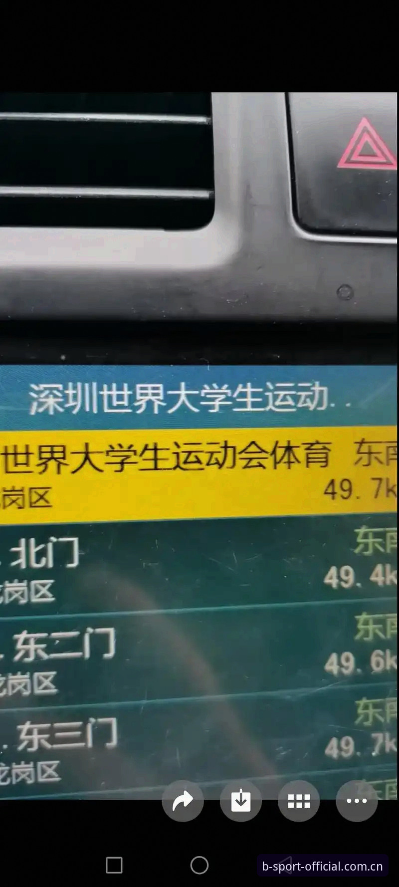 b体育官方平台使用教程：全方位解析b体育安全性与操作指南